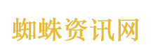 公职人员打理发店主